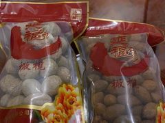 -延福橄榄(三坊七巷店)