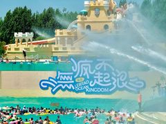 -秦皇岛乐岛海洋王国