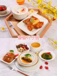 -喜喜月子会所(中酒馆)