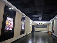 -金逸影城(名汇店)