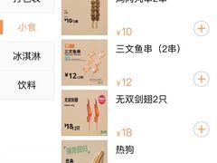 -宜家·瑞典风味餐厅(北京西红门店)