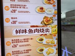 -大快活(罗湖商业城分店)