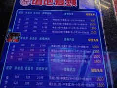 -唱吧麦颂KTV·派对(东坝店)