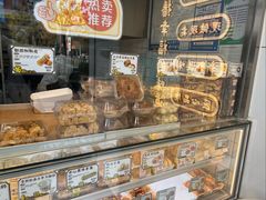 -鲍师傅糕点(大沽南路店)