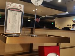 -海底捞火锅(万达广场店)