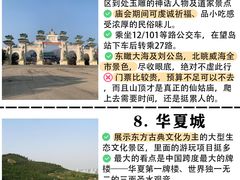 -刘公岛景区