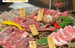 Wanfu Beef Braised Meat Selection Five Platters (Ribeye, Short Ribs, Ribs, Diaphragm, Beef Brisket)