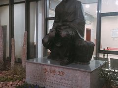 -上海市长宁区天山中医医院