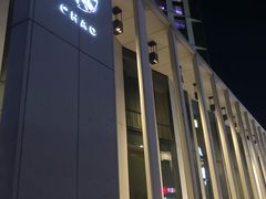 -北京三里屯CHAO酒店