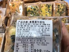 -BreadTalk面包新语·烘焙蛋糕(金光华广场店)