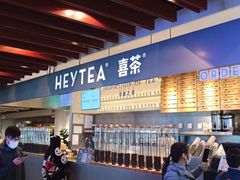 -喜茶(上海正大广场店)