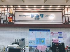-都恩客(高岛屋百货店)