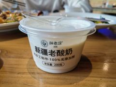 -胖老汉椒麻鸡清真新疆菜(西御街店)