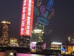 -浦江二号·独栋江景餐厅(滨江大道店)