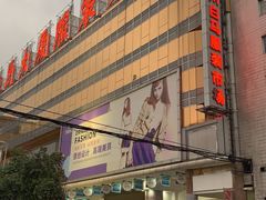 -广州白马服装市场
