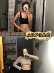 -Fundi张玉珊修身堂·indiba·BTL科技瘦身