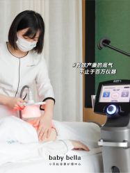 -baby bella小贝拉母婴护理中心(杭州凯宾斯基酒店)