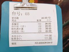 -民信老铺(华盖路店)