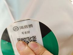 -海底捞火锅(银泰中心店)
