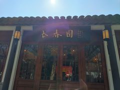 -练塘古镇
