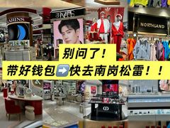 -松雷商业(南岗店)