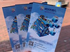 -欢乐水魔方水世界