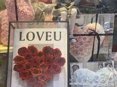 -花辰月夕花坊(北滨路店)