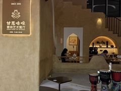 -甘思咪哚·云南艺术餐厅(天河广百店)