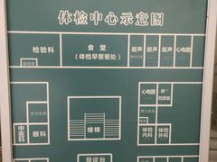 -苏州独墅湖科教创新区医院