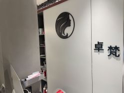 -卓梵美发·精品Salon
