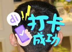 -大麦微针植发全国连锁