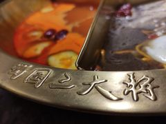 -蜀国大将老火锅(江北店)