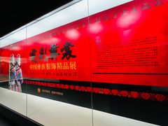-嘉定博物馆