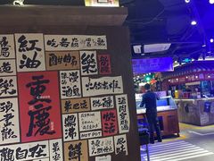 -萍姐火锅·公路夜市(打浦桥日月光店)