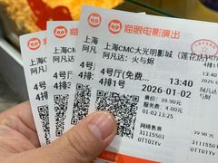 -CMC大光明影城(莲花店)