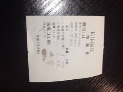 长乐面庄-长乐面庄(康普雷斯B座店)