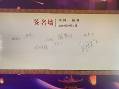 -富黎华海鲜大酒楼(正大广场店)