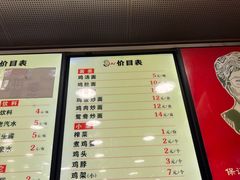 -老四季(总店)