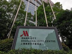 -上海雅居乐万豪侯爵酒店