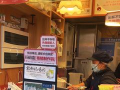 -茶颜悦色(长郡步行街口店)
