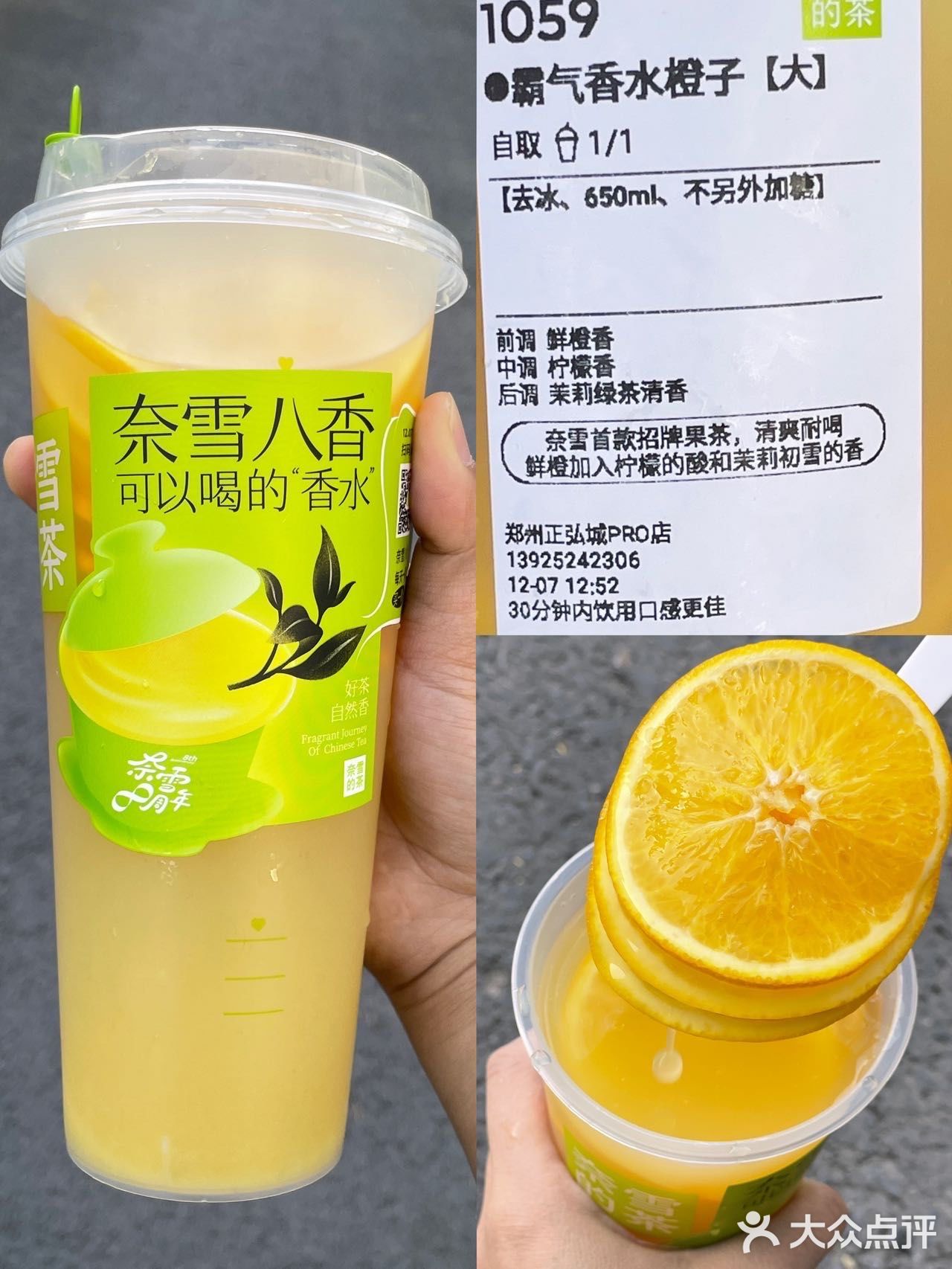 快去薅奈雪的羊毛！任何人错过我都会伤心的！