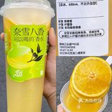 快去薅奈雪的羊毛！任何人错过我都会伤心的！