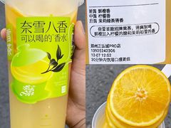 -奈雪的茶(正弘城PRO+店)