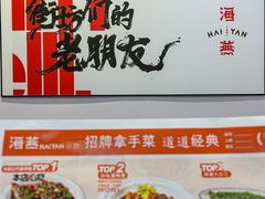 -海燕酒店(惠济路店)
