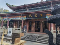 -丰都鬼城名山景区