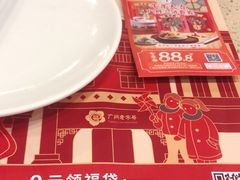 -点都德(聚福楼店)