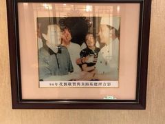 -鹿鸣春饭店(总店)
