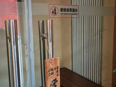 -翔峰炭火鳗鱼(悦泰街里公寓店)