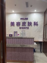 -厦门美莱整形美容医院