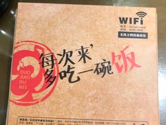 -剁椒入味(黄土岭店)